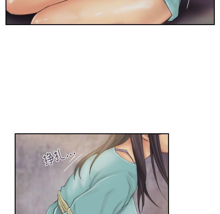 灵魂互换第33話