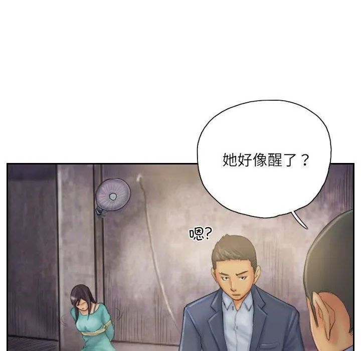 灵魂互换-第33話 - 图片 52