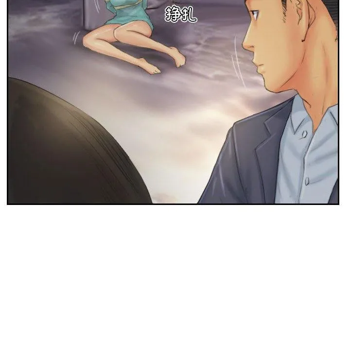 灵魂互换-第33話 - 图片 56