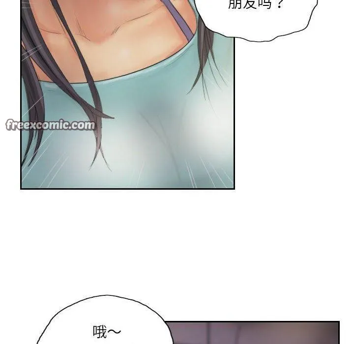 灵魂互换-第33話 - 图片 60
