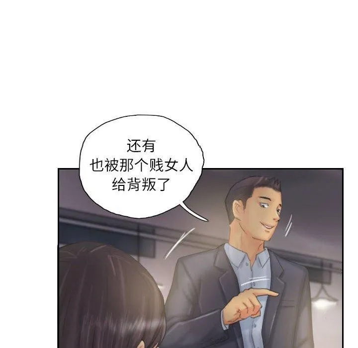 灵魂互换-第33話 - 图片 64