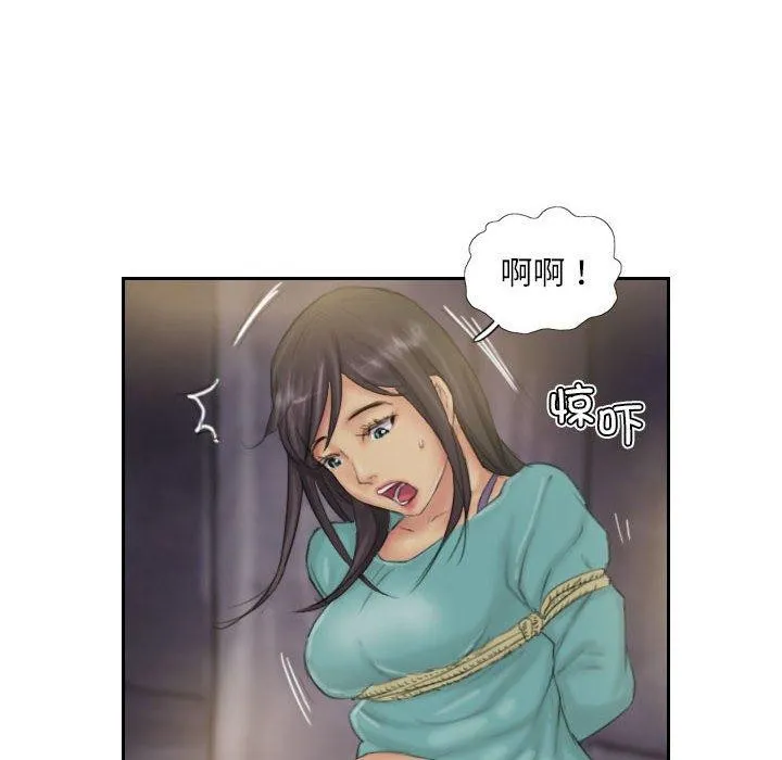 灵魂互换-第33話 - 图片 68
