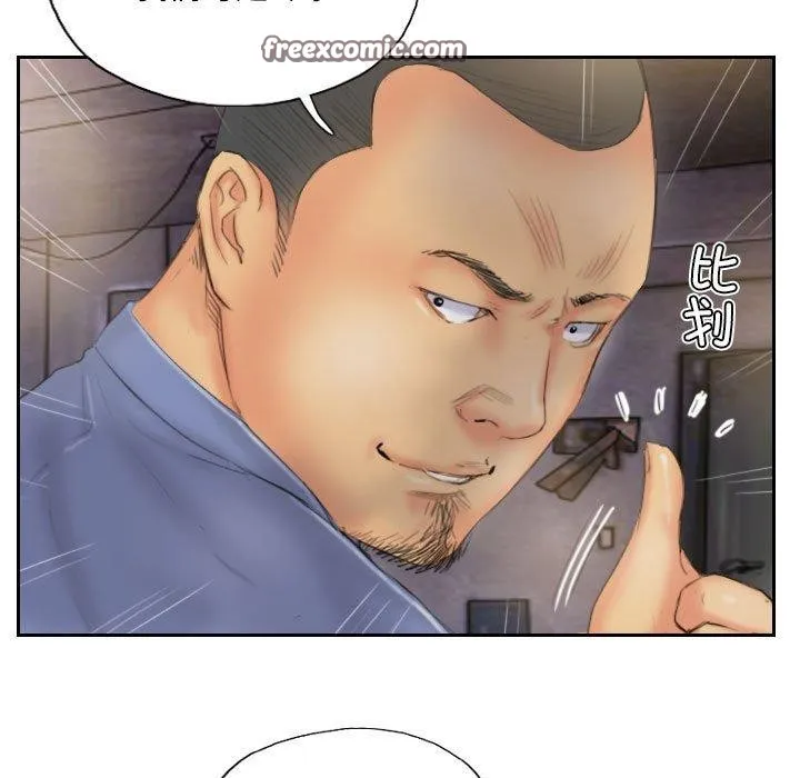 灵魂互换-第33話 - 图片 75