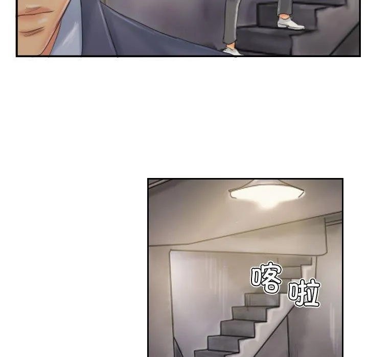 灵魂互换-第33話 - 图片 83