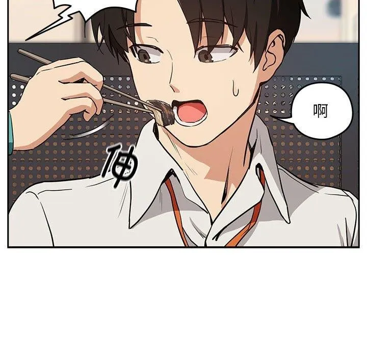 下班后的例行恋爱-第52話 - 图片 51