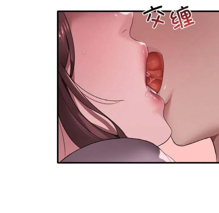 渴望占有她第60話