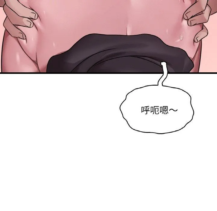 渴望占有她-第60話 - 图片 41
