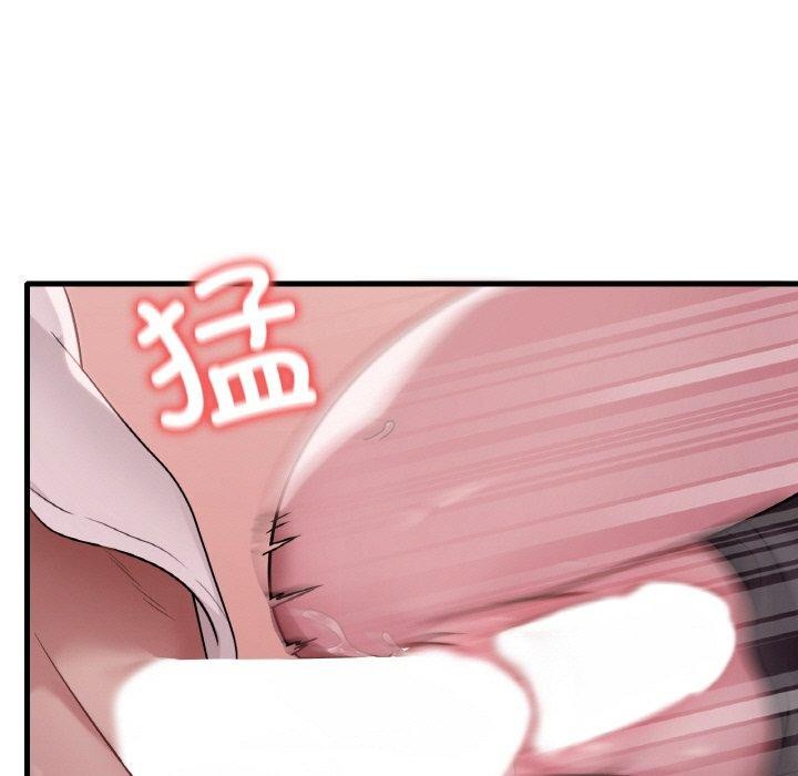 渴望占有她第60話