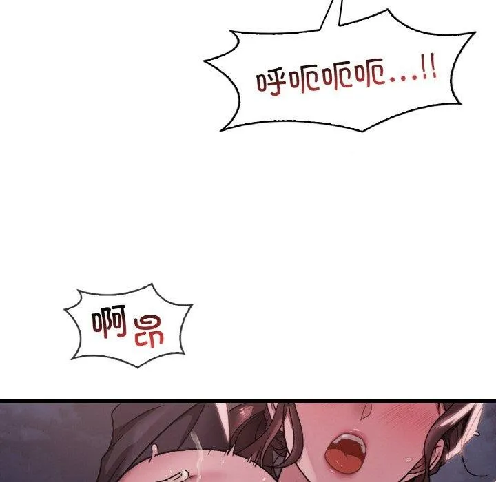 渴望占有她-第60話 - 图片 65