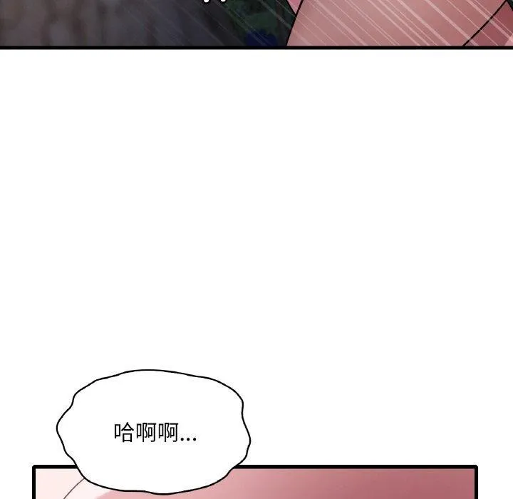 渴望占有她-第60話 - 图片 74