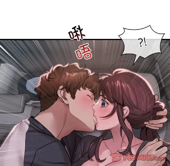 渴望占有她-第60話 - 图片 99