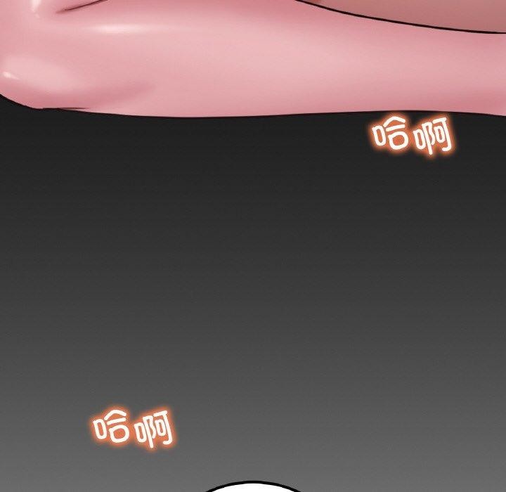 渴望占有她第60話