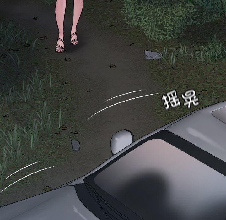 渴望占有她第60話