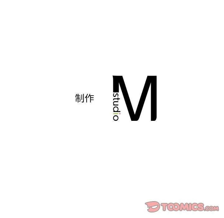 渴望占有她-第60話 - 图片 141