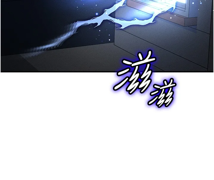 等价交换人生-第2話-今晚由我來服侍你 - 图片 8