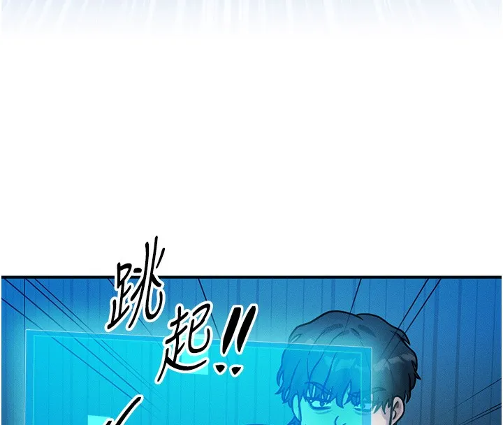 等价交换人生-第2話-今晚由我來服侍你 - 图片 52