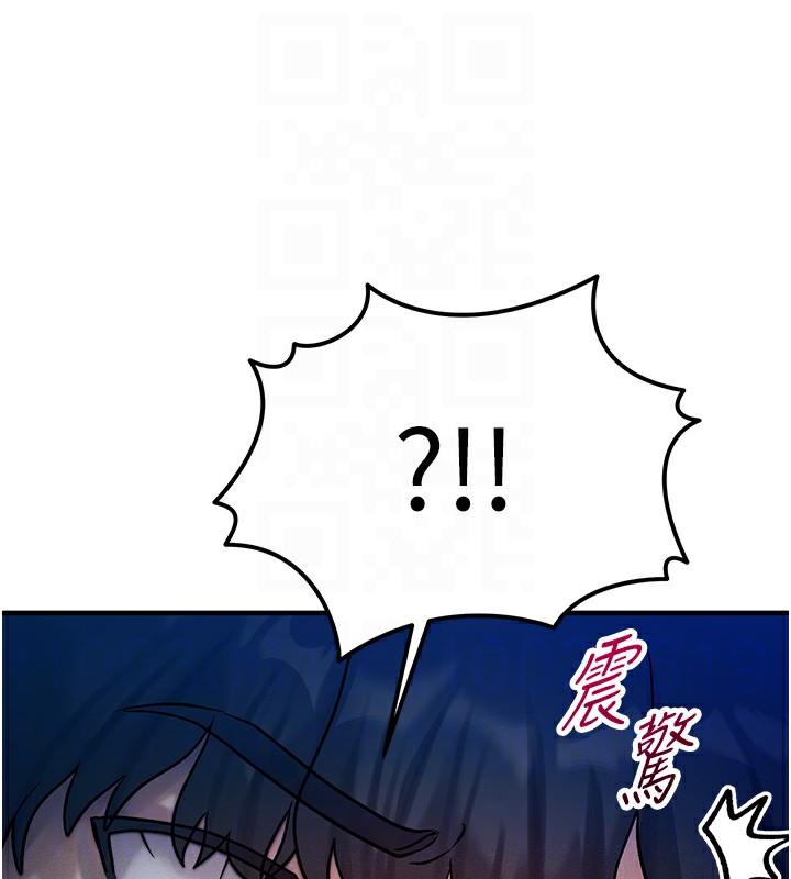 等价交换人生第2話-今晚由我來服侍你