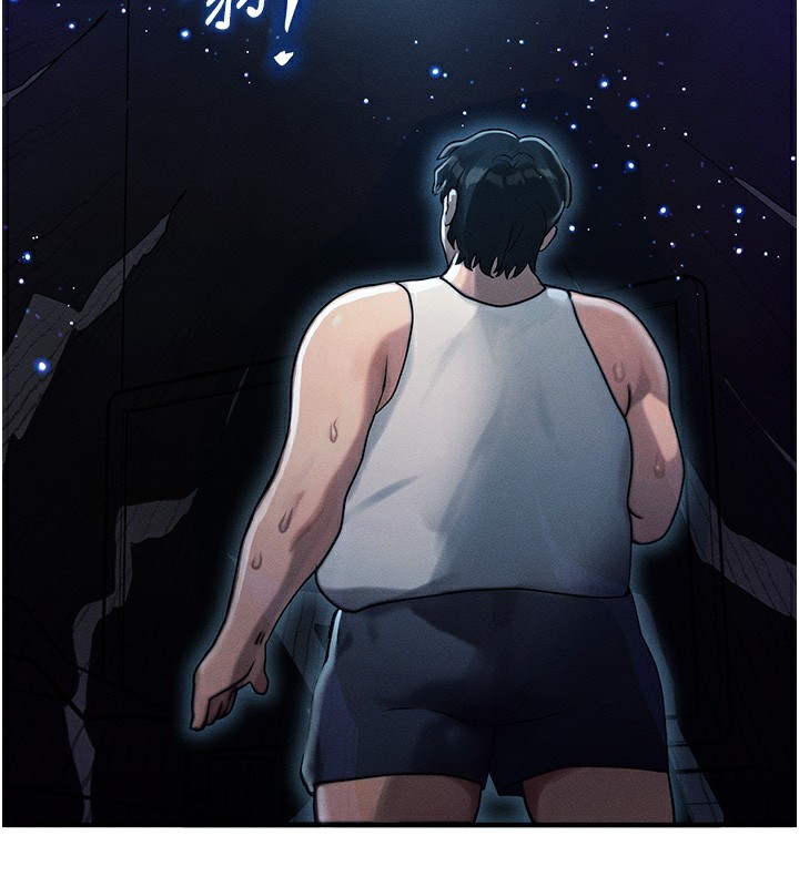 等价交换人生第2話-今晚由我來服侍你