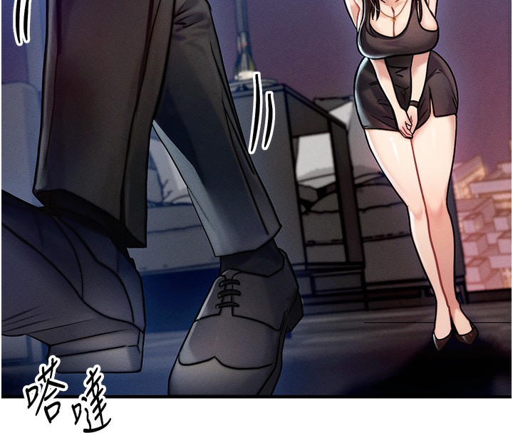 等价交换人生第2話-今晚由我來服侍你