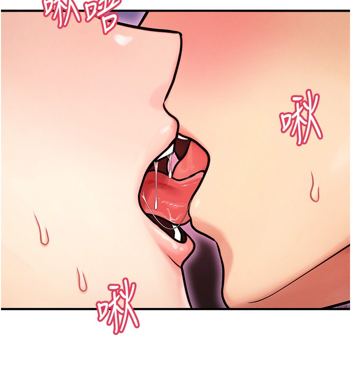 等价交换人生第2話-今晚由我來服侍你