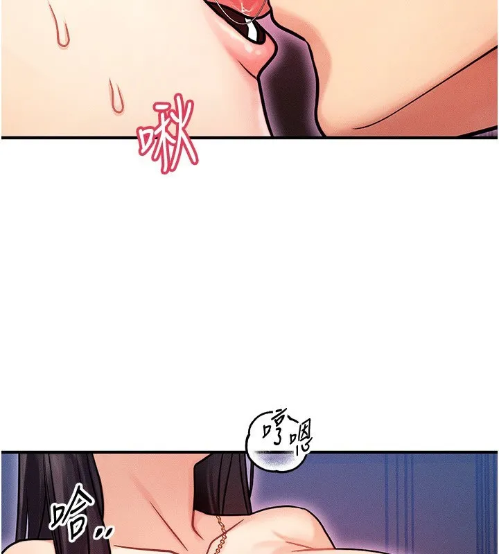 等價交換人生第3話-快點射進來給人家&hearts;