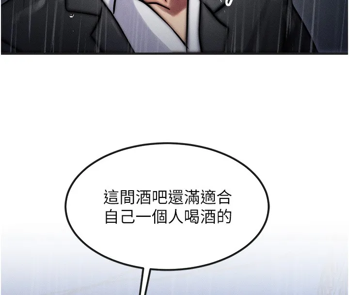 等價交換人生第3話-快點射進來給人家&hearts;