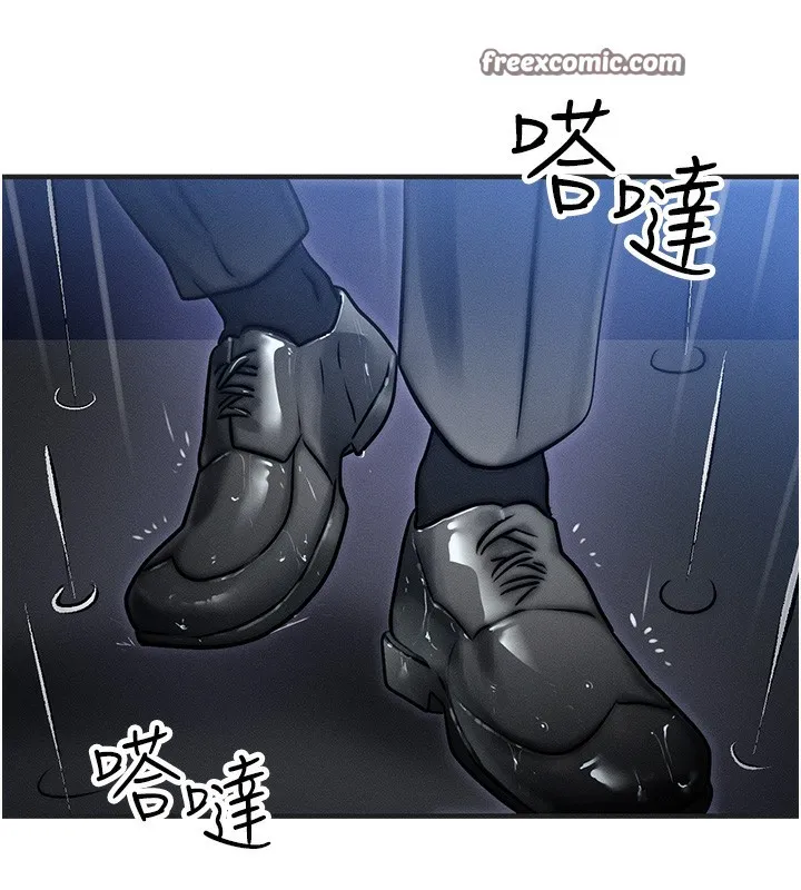 等价交换人生-第3話-快點射進來給人家♥ - 图片 70