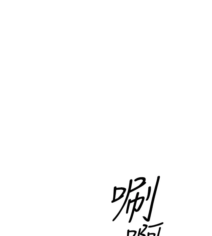 等价交换人生-第3話-快點射進來給人家♥ - 图片 67