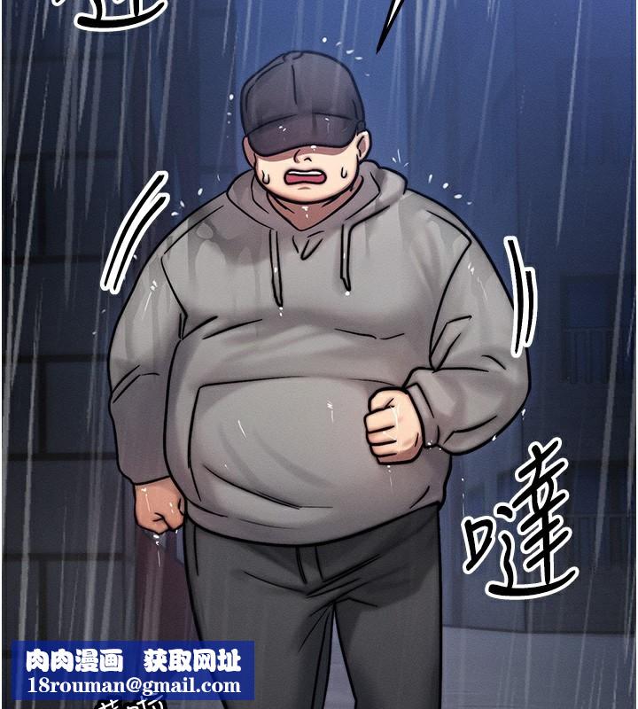 等价交换人生第3話-快點射進來給人家♥