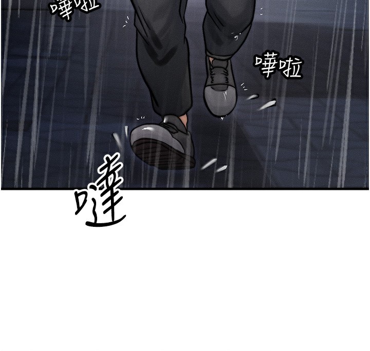 等價交換人生第3話-快點射進來給人家♥