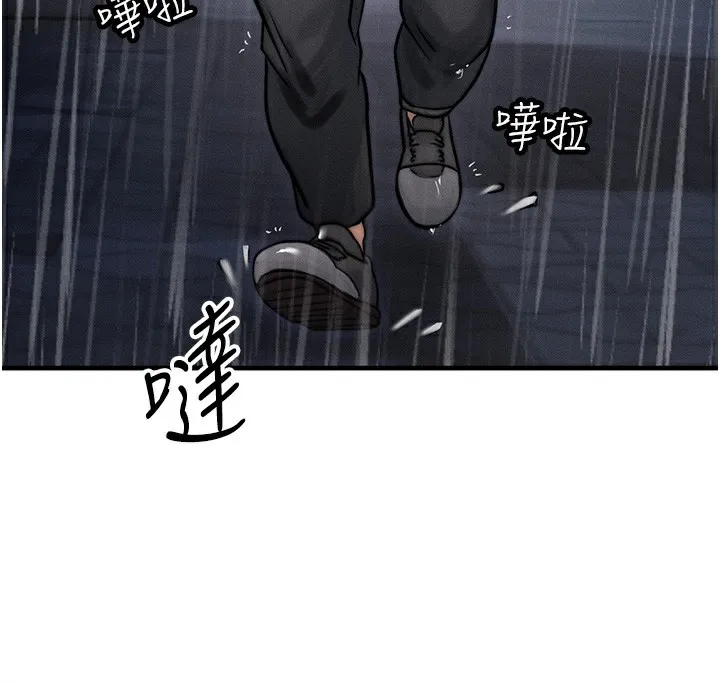 等價交換人生第3話-快點射進來給人家&hearts;