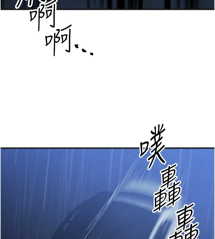 等价交换人生-第3話-快點射進來給人家♥ - 图片 99