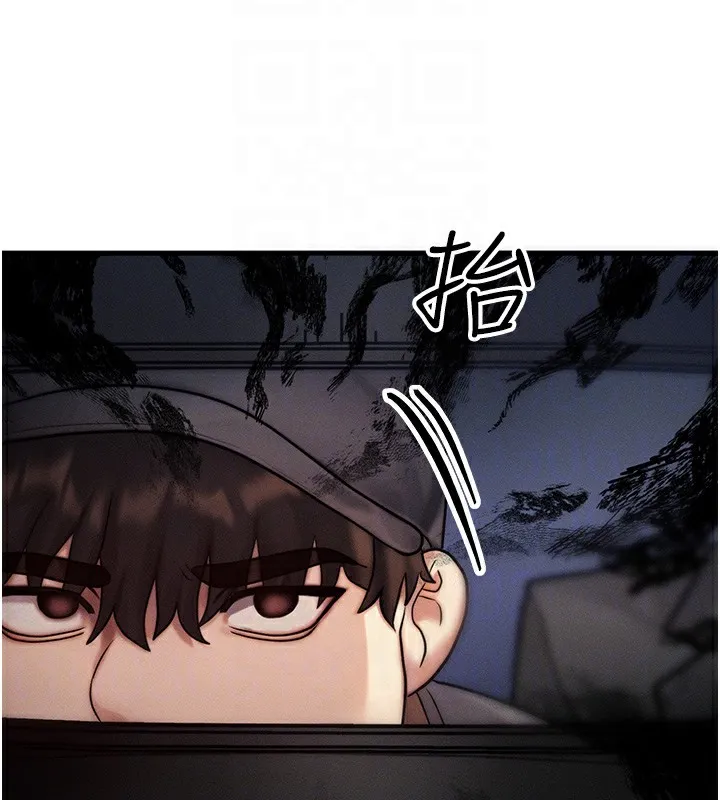 等價交換人生第3話-快點射進來給人家&hearts;