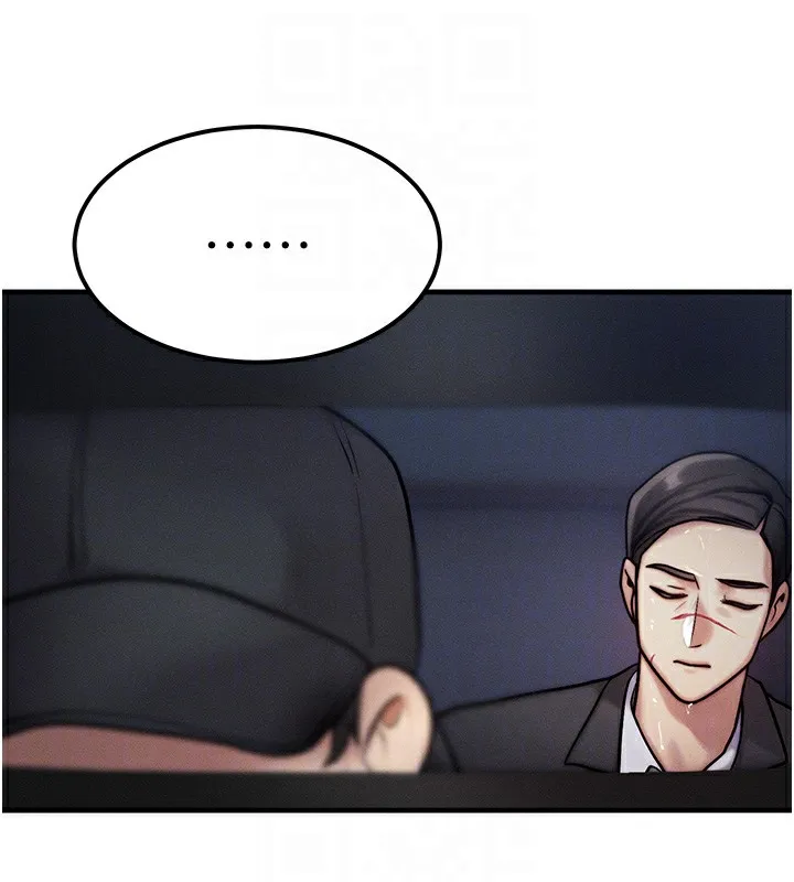 等价交换人生-第3話-快點射進來給人家♥ - 图片 95
