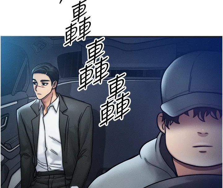 等價交換人生第3話-快點射進來給人家&hearts;