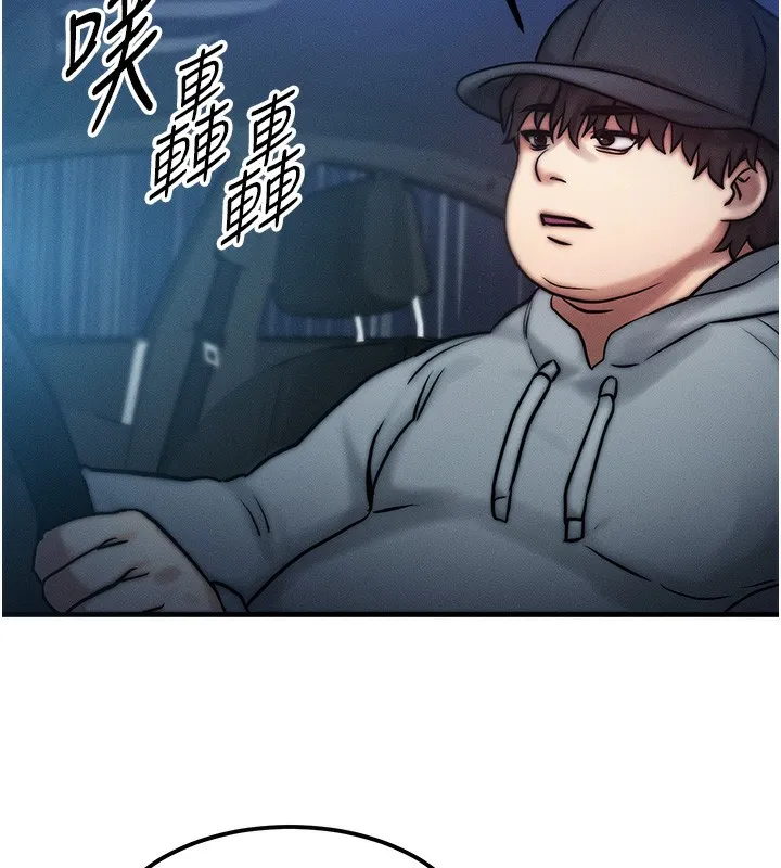 等價交換人生第3話-快點射進來給人家&hearts;