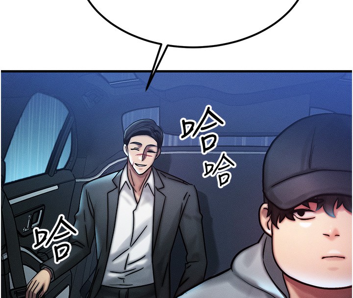 等价交换人生第3話-快點射進來給人家♥