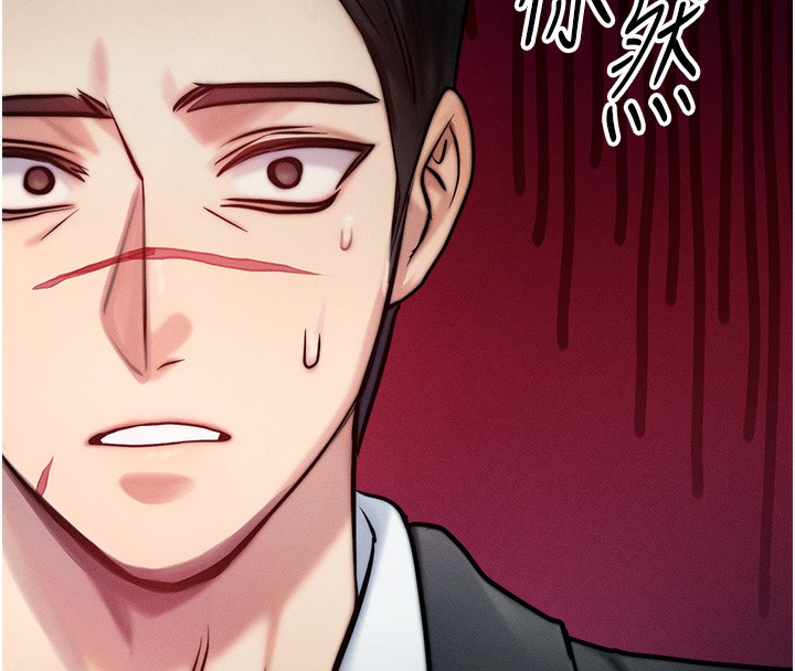 等价交换人生第3話-快點射進來給人家♥