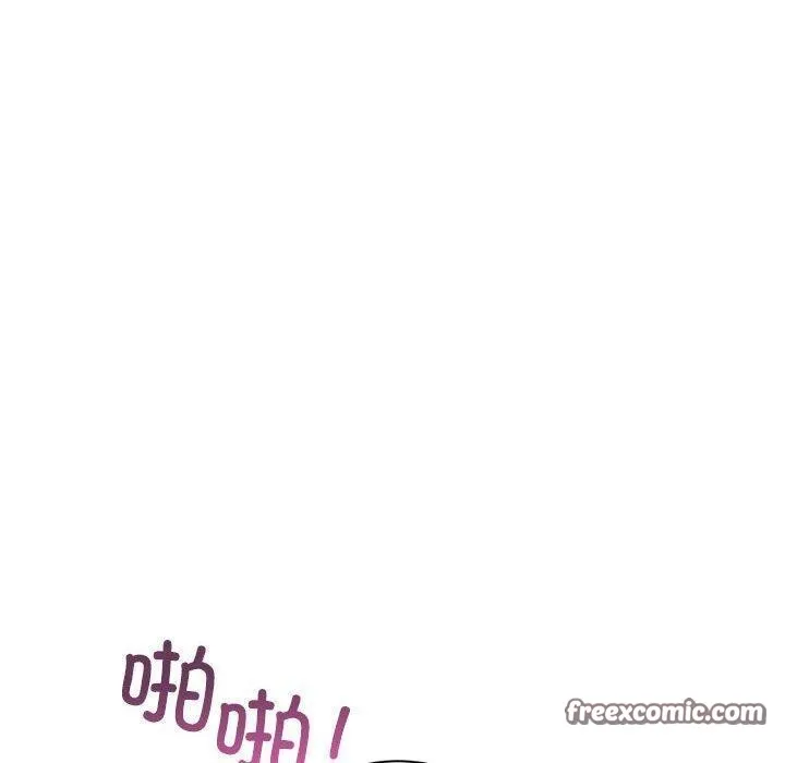 虚拟仙境-第8話 - 图片 60