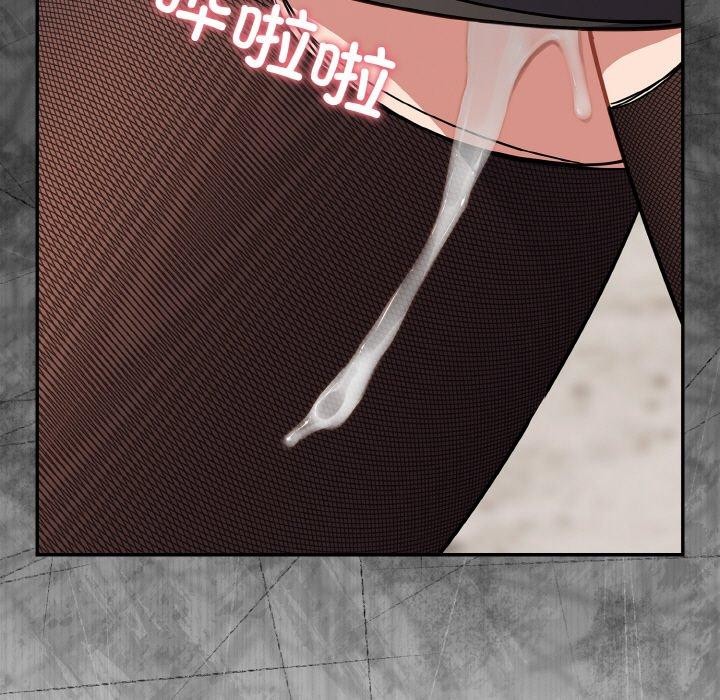 傻瓜病毒第17話