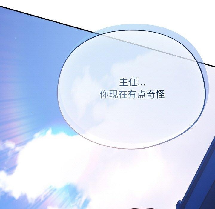 傻瓜病毒第17話