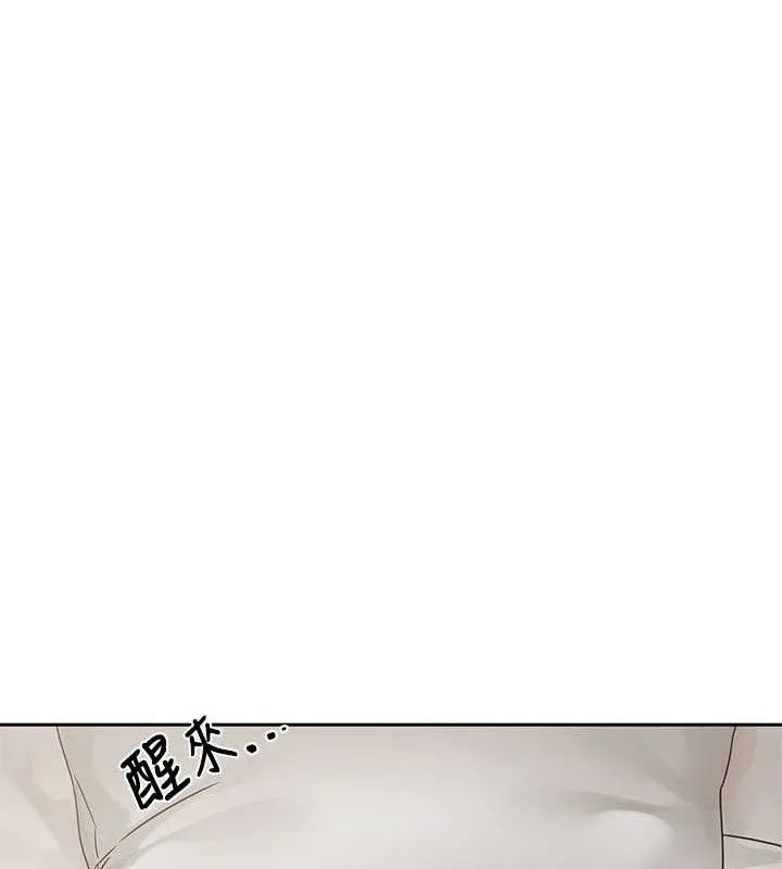 社團學姊第217話-白佳貞&陳鈺琳和教授共享肉棒