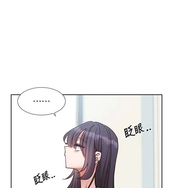 社团学姊-第217話-白佳貞&陳鈺琳和教授共享肉棒 - 图片 12