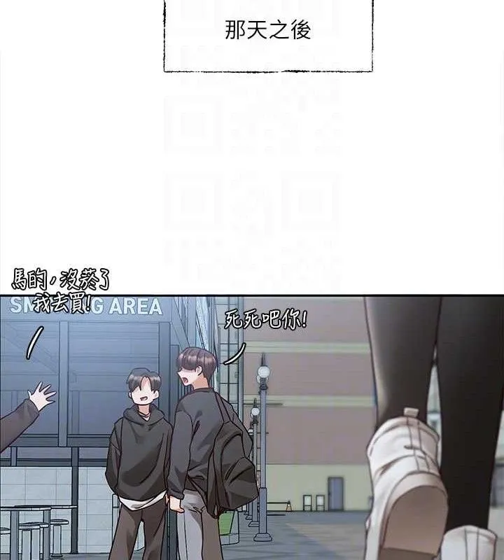 社团学姊-第217話-白佳貞&陳鈺琳和教授共享肉棒 - 图片 20