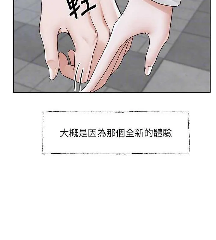 社团学姊-第217話-白佳貞&陳鈺琳和教授共享肉棒 - 图片 23