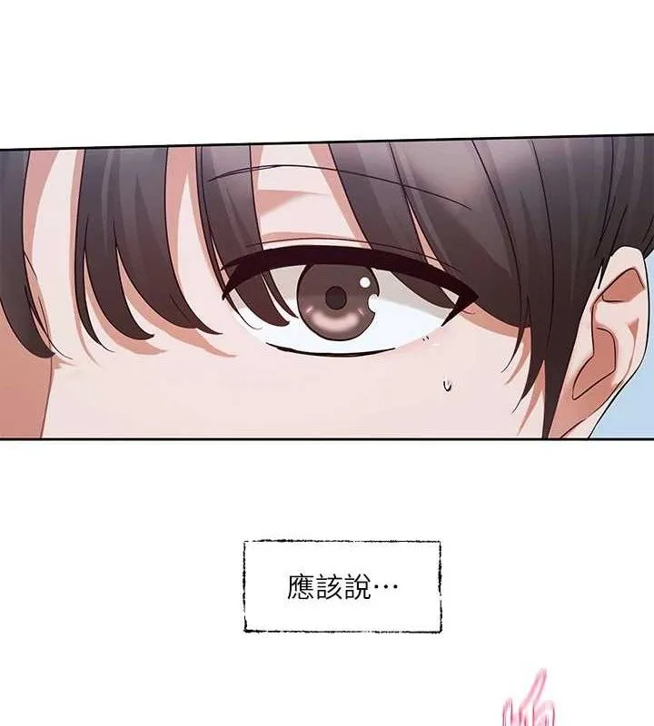 社團學姊第217話-白佳貞&陳鈺琳和教授共享肉棒