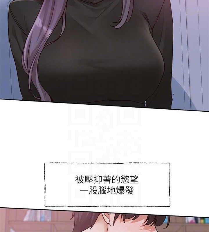 社团学姊第217話-白佳貞&陳鈺琳和教授共享肉棒