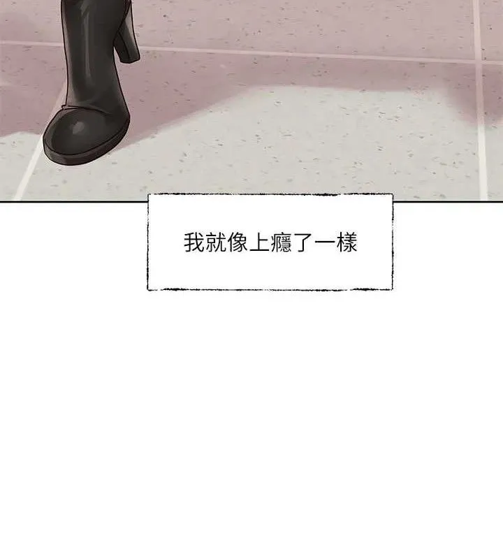 社團學姊第217話-白佳貞&陳鈺琳和教授共享肉棒