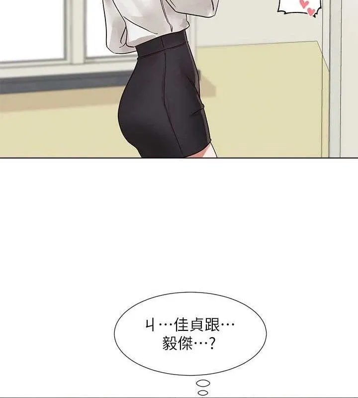 社团学姊-第217話-白佳貞&陳鈺琳和教授共享肉棒 - 图片 50