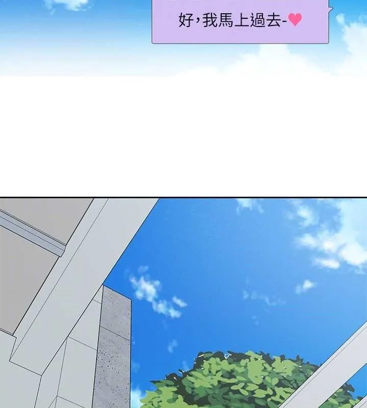 社团学姊-第217話-白佳貞&陳鈺琳和教授共享肉棒 - 图片 61